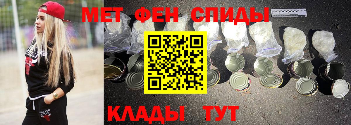 АМФЕТАМИН  АМФЕТАМИН  Вход с VPN  Amphetamine VHQ  Азнакаево 