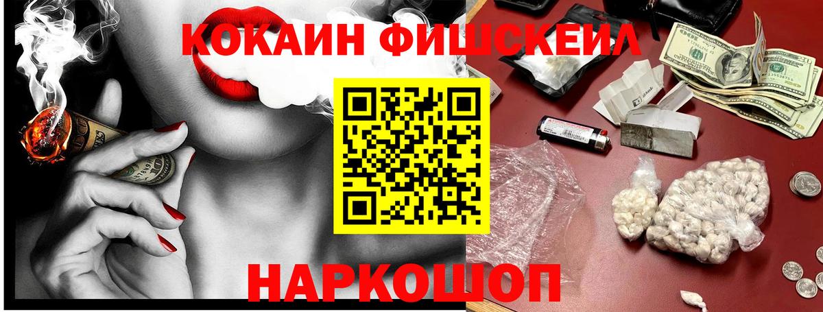 COCAIN Колумбийский Азнакаево