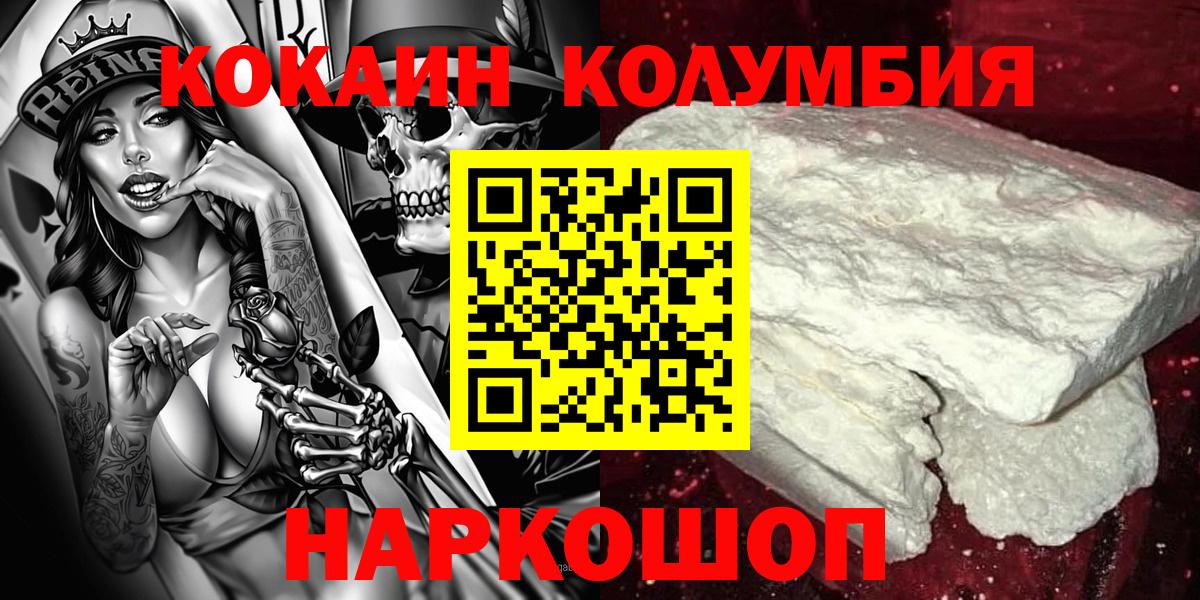 Cocaine FishScale  COCAIN  Азнакаево  что такое   Кокаин Боливия  Вход с VPN 
