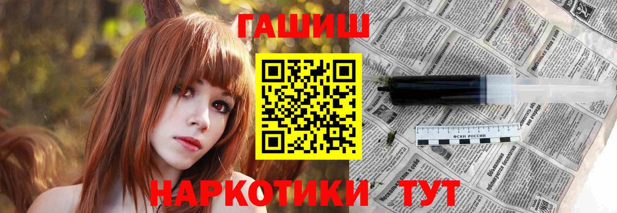 ГАШИШ  Гашиш hashish  Азнакаево  Вход с VPN  Гашиш hashish 