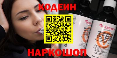 MESCALINE Азнакаево