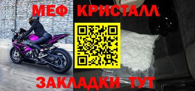 MESCALINE Абинск