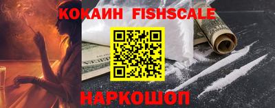 гашиш Абакан