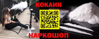 гашиш Абакан