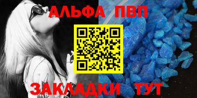 MESCALINE Азнакаево