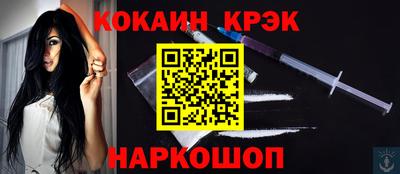 MESCALINE Абинск