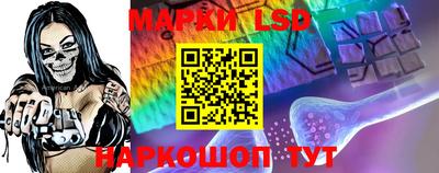 MESCALINE Абинск