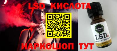 MESCALINE Азнакаево