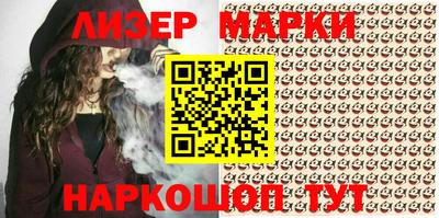 MESCALINE Абинск