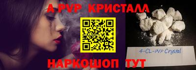MESCALINE Абинск
