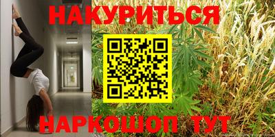 MESCALINE Азнакаево