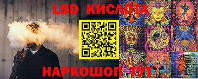 MESCALINE Абинск