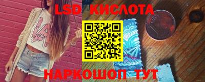 MESCALINE Абинск