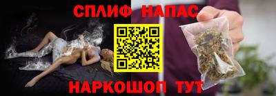 MESCALINE Абинск