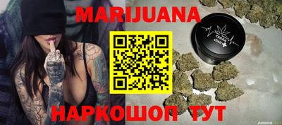гашиш Абакан