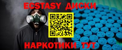 MESCALINE Азнакаево