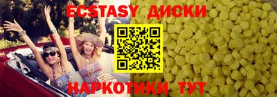 MESCALINE Абинск