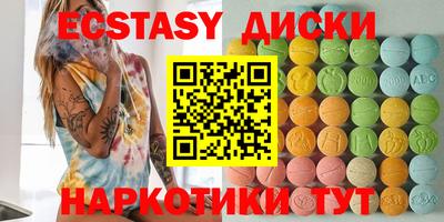 MESCALINE Азнакаево