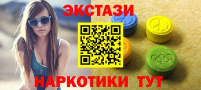 MESCALINE Азнакаево
