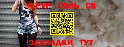 MESCALINE Абинск