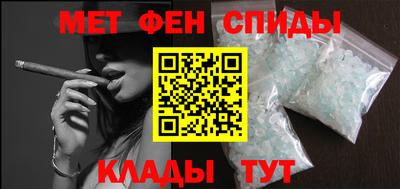 MESCALINE Абинск