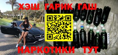 гашиш Абакан