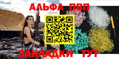 MESCALINE Азнакаево