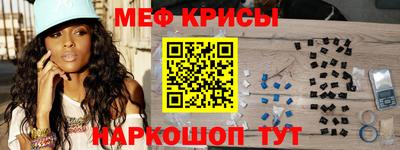 MESCALINE Азнакаево