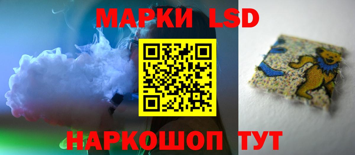 Лсд 25 экстази кислота  LSD-25 экстази  Азнакаево  Вход с VPN  LSD-25 экстази кислота 