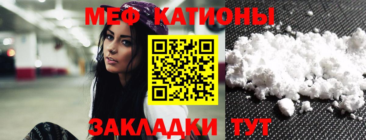 Меф  наркотики  Вход с VPN  Азнакаево  Меф мука  МЕФ VHQ 