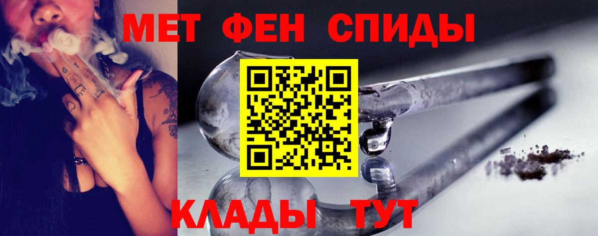 Метамфетамин кристалл Азнакаево