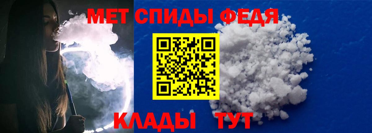 Первитин витя  Первитин витя  Азнакаево  Вход с VPN 
