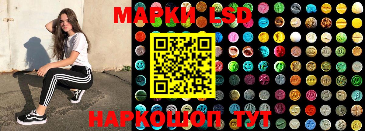 Наркотические марки 1500мкг  Наркотические марки 1500мкг  Азнакаево  Вход с VPN 