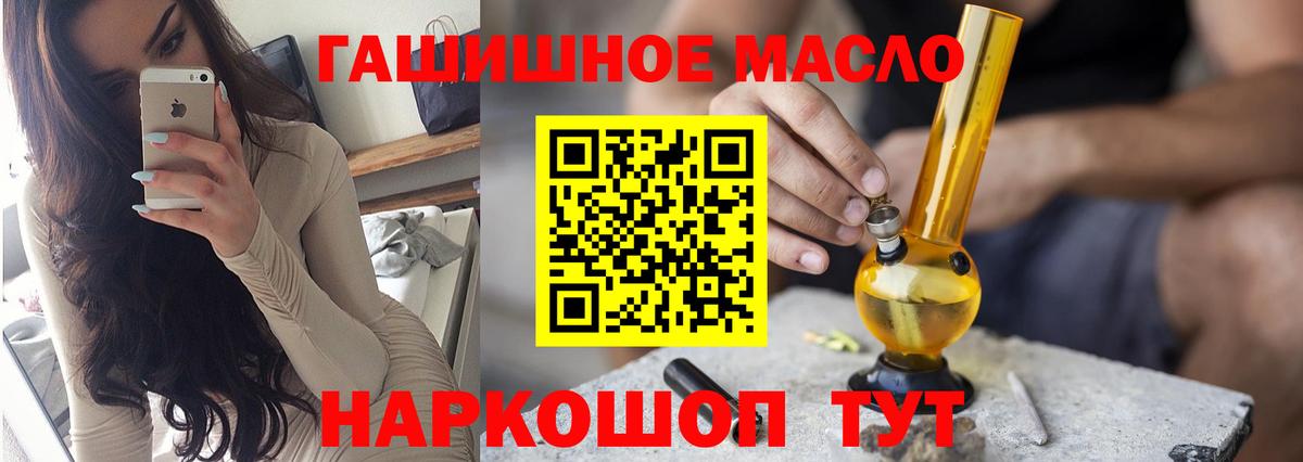 Дистиллят ТГК концентрат Азнакаево