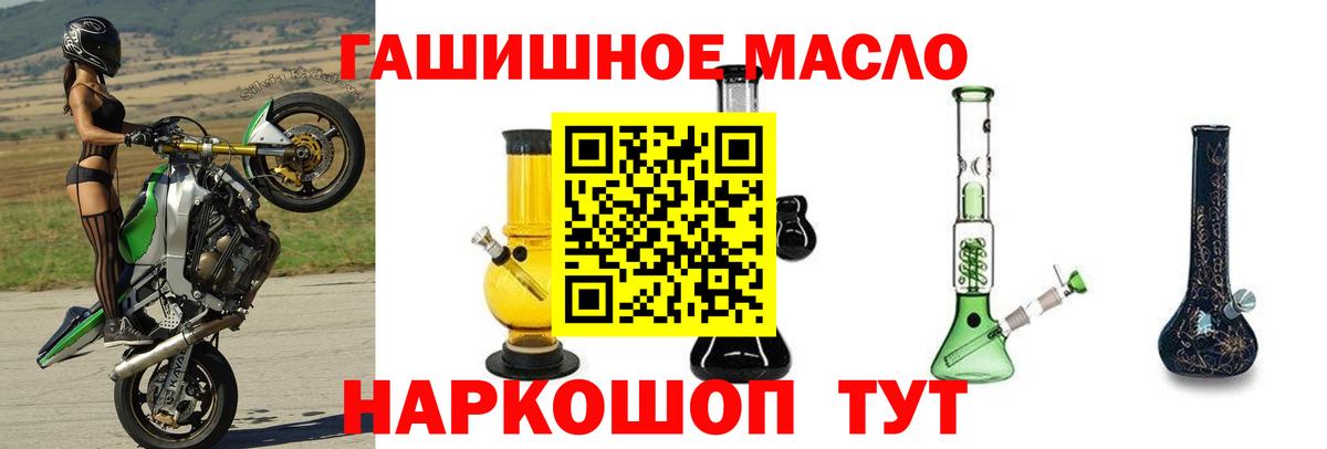 МЕФ  Вход с VPN  Каннабис  APVP СОЛЬ кристаллы  Гашиш  МЕТАМФЕТАМИН  Экстази  Мефедрон кристаллы  НБОМе  Азнакаево  КОКАИН 