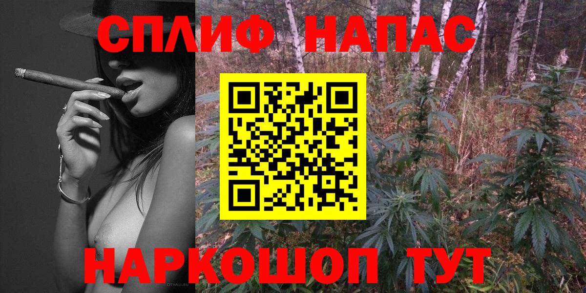 Бошки марихуана семена  Бошки Шишки тримм  Азнакаево  Вход с VPN 